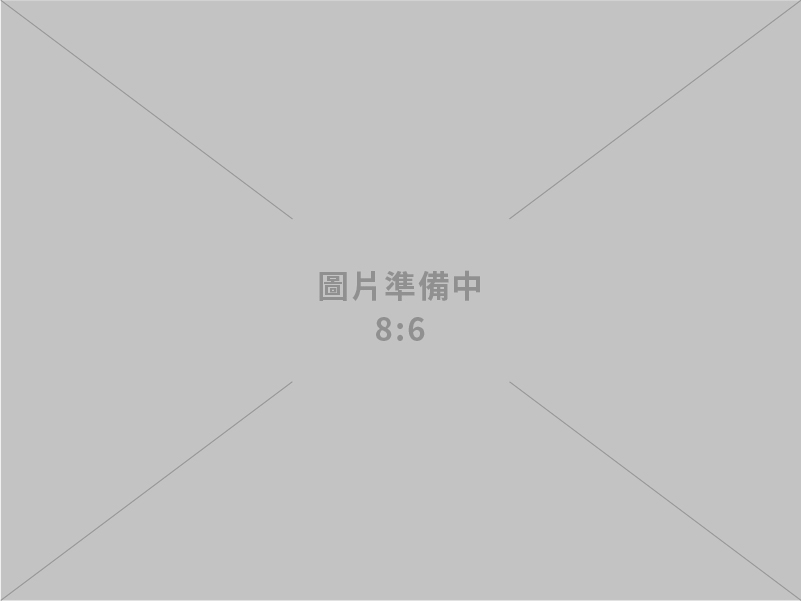 岳烽工業有限公司